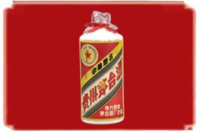 潮州饶平县烟酒回收地方国营茅台酒.jpg