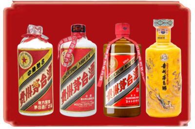 潮州饶平县烟酒回收贵州茅台酒.jpg