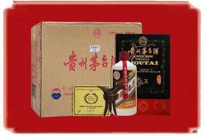 潮州饶平县烟酒回收汉帝茅台.jpg