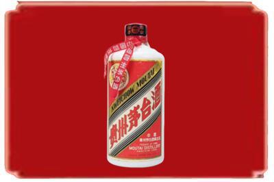 潮州饶平县烟酒回收老茅台.jpg