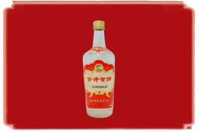 潮州饶平县烟酒回收古井贡酒.jpg