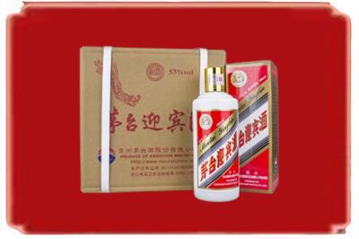 潮州饶平县烟酒回收茅台迎宾酒.jpg